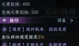 逆水寒最新独珍爆料,揭秘全新神秘装备，江湖风云再起